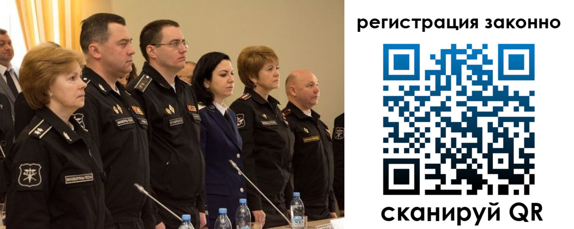 временная регистрация в квартире в Миньяре