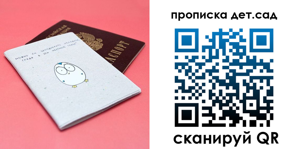 форма 3 в Миньяре