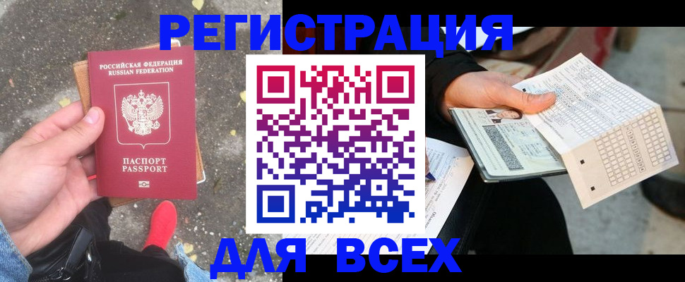 пропишу в квартире в Миньяре